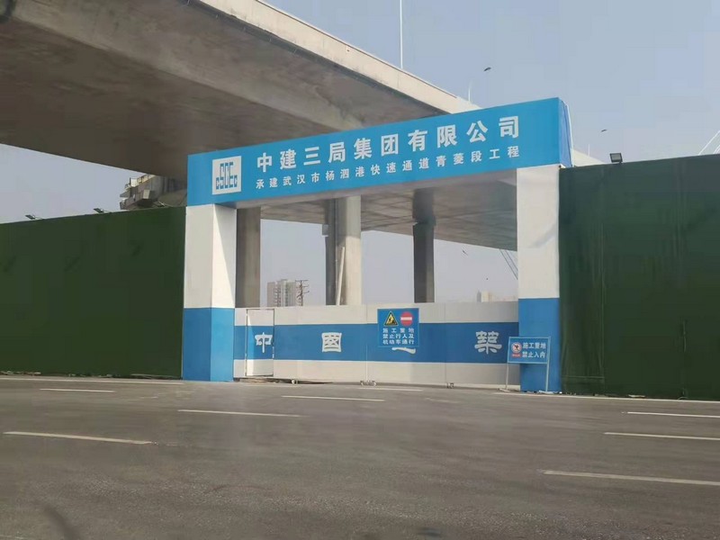 凤翔建筑工地大门